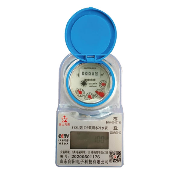 預(yù)付費(fèi)純凈水水表(304不銹鋼、射頻卡)