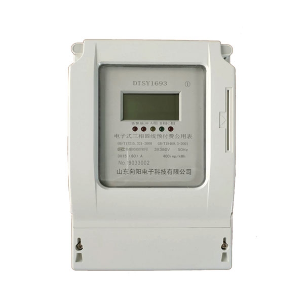 dtsy1693型公用電能表(一表多卡型)