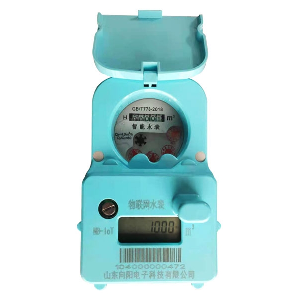 nb物聯(lián)網水表